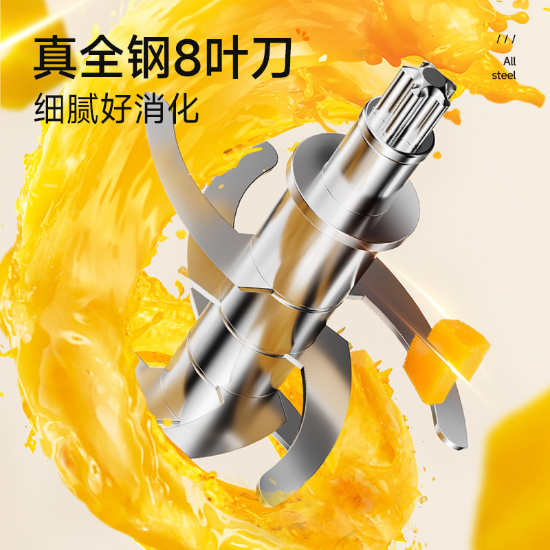 七彩叮当辅食机宝宝辅食机婴儿料理机小型多功能打泥搅拌研磨工具,淘宝优惠券,粉丝福利购,淘宝优惠卷