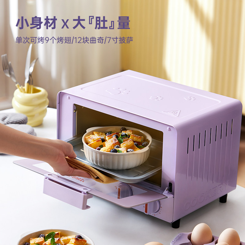 七彩叮当迷你家用小型2022小烤箱 七彩叮当电烤箱