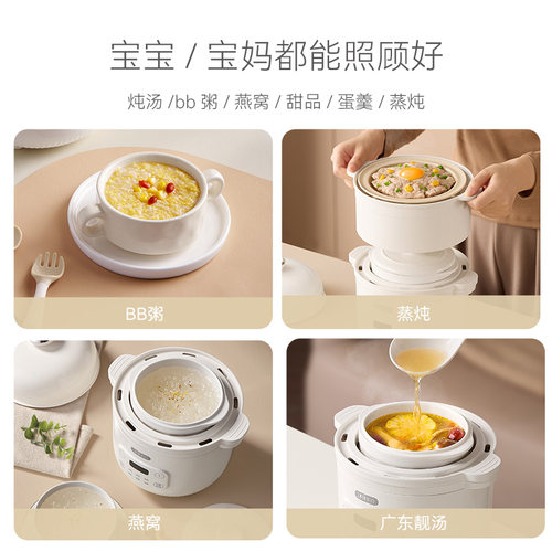 七彩叮当电炖盅辅食电炖锅婴儿宝宝BB粥煲汤燕窝隔水炖家用烹饪机 - 图0