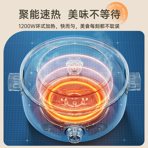 七彩叮当电煮锅多功能电锅宿舍学生一体锅小型炒锅电热火锅锅家用-图2