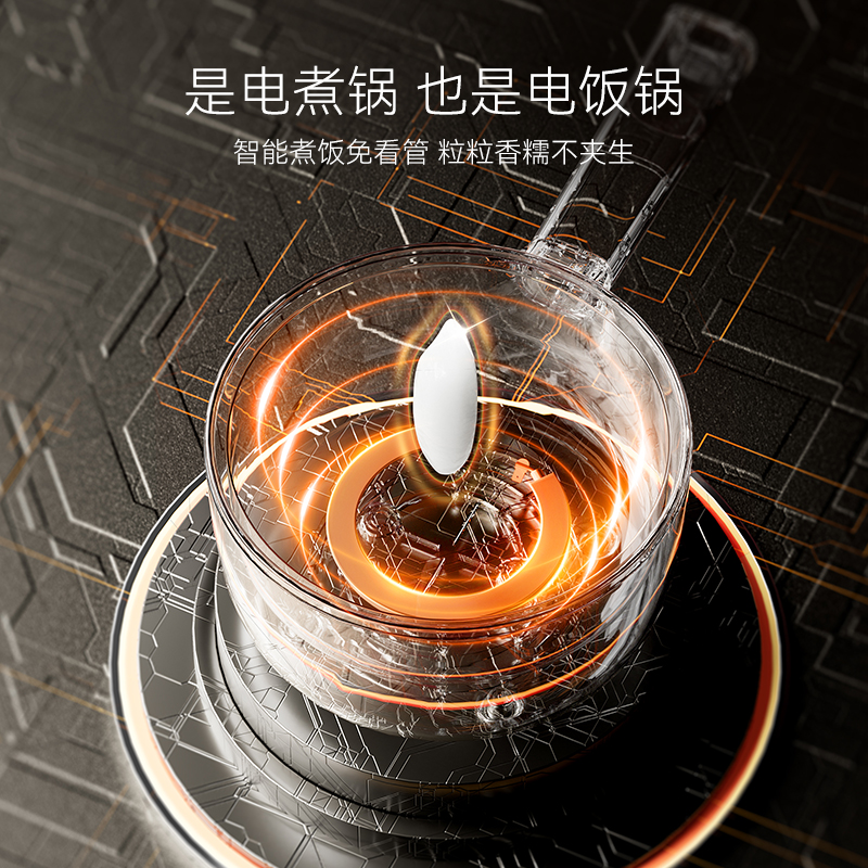 七彩叮当电煮锅不锈钢蒸煮饭2L家用多功能小型电火锅钛涂层电炒锅