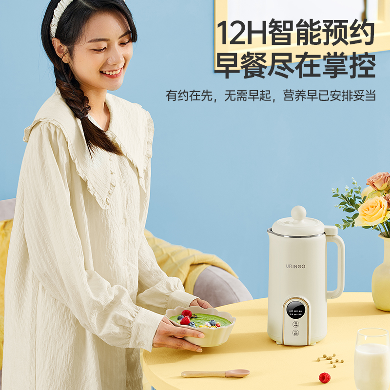 七彩叮当家用小型迷你新款机豆浆机 七彩叮当豆浆机