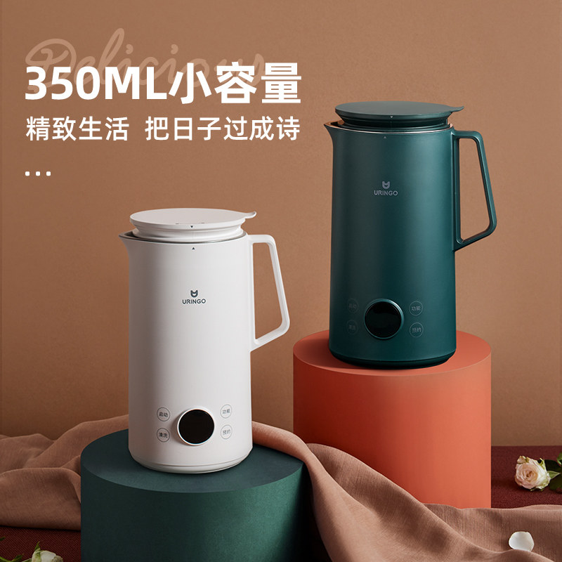 七彩叮当迷你家用小型全自动豆浆机 七彩叮当豆浆机