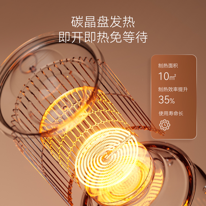 七彩叮当鸟笼式取暖器家用小型节能速热电暖器小太阳烤火炉烤火器