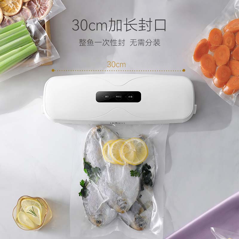 七彩叮当真空封口机家用保鲜食品包装机小型抽封口袋机一体塑封机