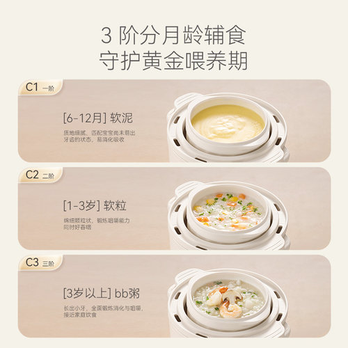 七彩叮当电炖盅辅食电炖锅婴儿宝宝BB粥煲汤燕窝隔水炖家用烹饪机 - 图2