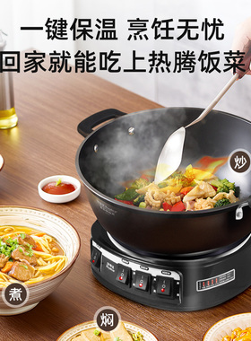 荣事达铸铁电炒锅无涂层电热火锅