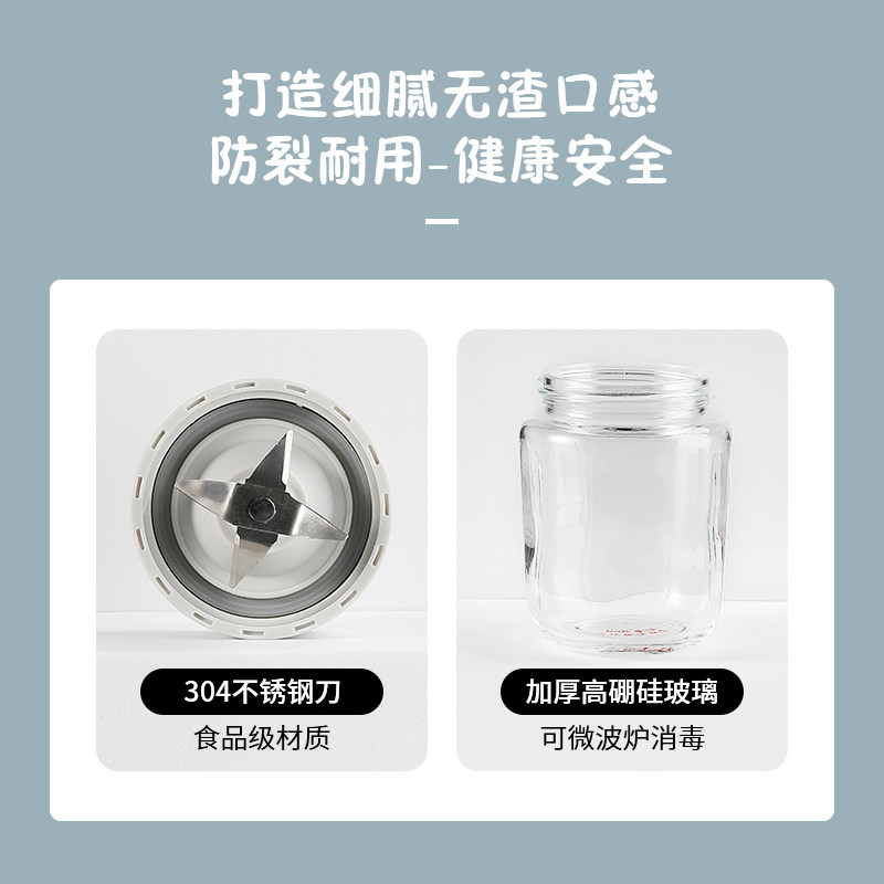 荣事达辅食宝宝料理机多功能打泥机 荣事达国德搅拌/料理机