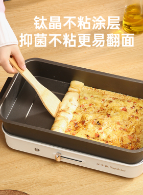 荣事达分体式电烤盘涮烤一体锅