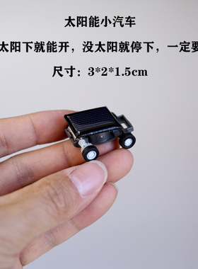 无聊了放太阳下！小跑车能开