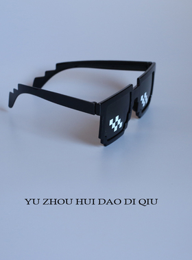 无聊了感谢大哥送来的墨镜！