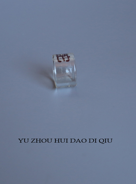 无聊了盘它！戒指玩具个性