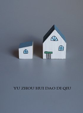 无聊了买套别墅！蓝色木房子摆件
