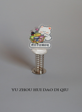 无聊了吃点好吃的！把日子过得好