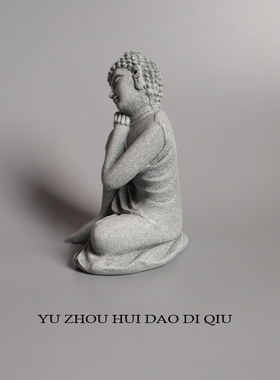 无聊了沉思下为什么无聊！摆件