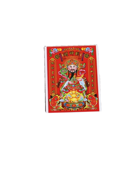 无聊了接财神啦！迷你财神纸