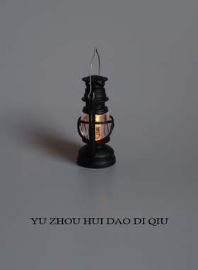 无聊了点亮小风灯！迷你小灯摆件