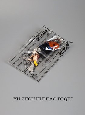 宇宙回到地球！无聊了拼个胡迪