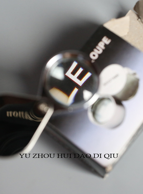 无聊了放大变成大无聊！放大镜