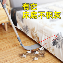Baojiajie bed bottom dust sweeping deviner slit dragging bed Lower cleaning lengthened electrostatic dust-duster sofa cleaning Shan