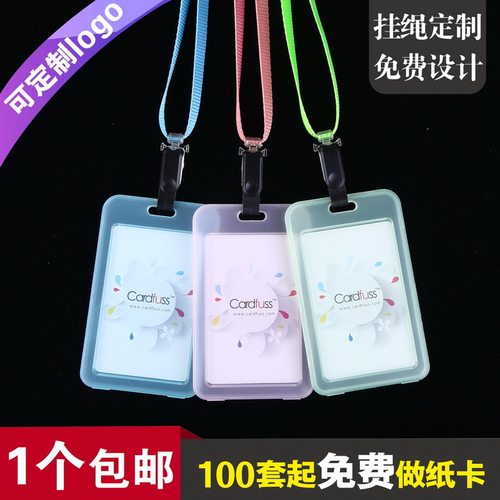 卡仕达企业透明工作牌工作证卡套学校学生证挂绳定制公交卡学生饭卡门禁卡套挂夹两用调节挂绳胸卡胸牌挂牌套 - 图0