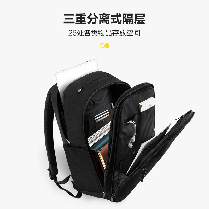 地平线8号男level8电脑包商务男包 地平线8号双肩背包