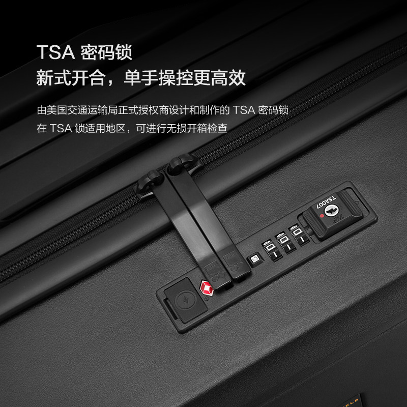 地平线8号前置开口商务电脑行李箱 地平线8号旅行箱