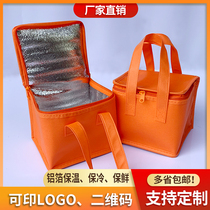 Thickened Aluminum Foil Hand Takeaway Heat Insulation Bag Custom Year Goods Ford Bag Beef Meatballs Seafood Frozen frozen bag Inlogo logo