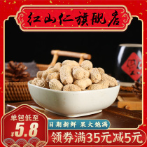 Fujian Longyan Peanut Walnut Salty Milk Aroma garlic Fragrance with shell Tite to cook white sunburn Nuts Bagged 500g