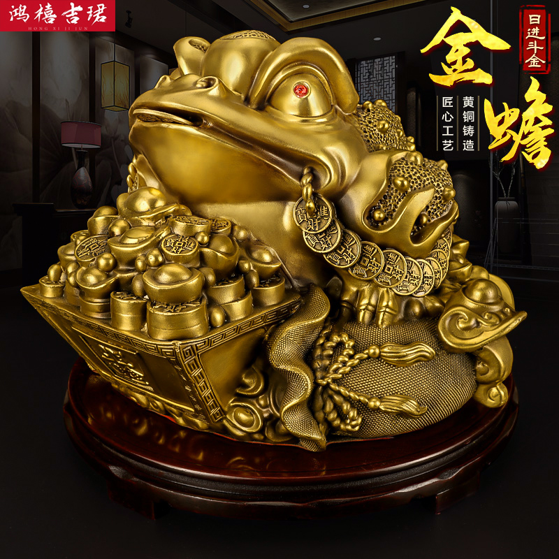 三脚蟾蜍 さんきゃくせんじょ 銭蛙 三本足の蛙 回転置物 樹脂製 台座