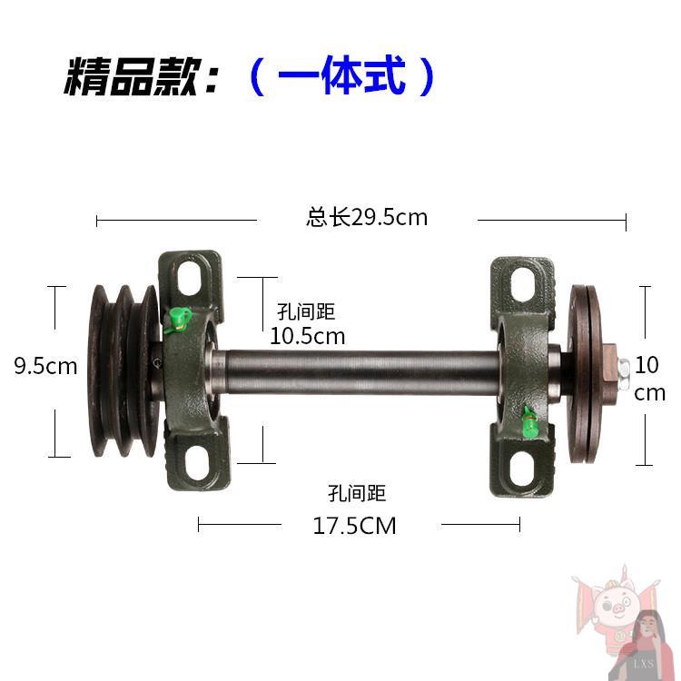 简易木工台锯主轴 台剧座轴总成台锯轴 推台锯剧剧轴座轴承座锯轴 - 图1