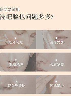 DDK红参密洁面泡沫洗面奶ddk