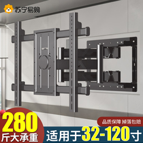 TV rack telescopic rotary folding wall-mounted bracket suitable for Xiaomi TCL Haixin 6575 85 85 inch 3063