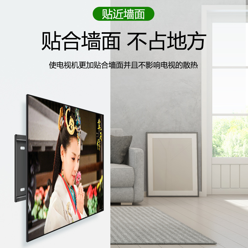 适用于华为电视挂架壁挂支架HD55DESA/65/75寸/HD65KANA/HD75KANS - 图2