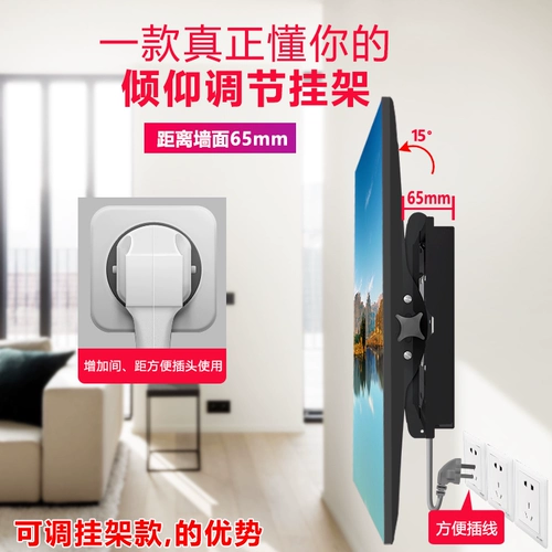 Универсальный телевизионный стенд подходит для Xiaomi Skyworth Tcl Tclerbird Hisense 6575/85/100-дюймовый настенный подвесная стойка