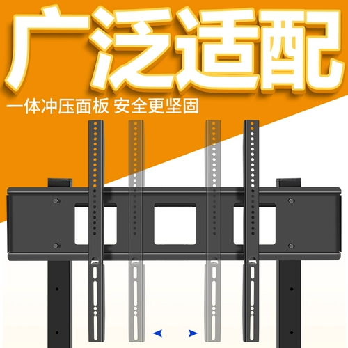 Кабельное телевизионное рамное кадр пол -ротор -ротор подходит для Xiaomi Hisense Skyworth All -In -One