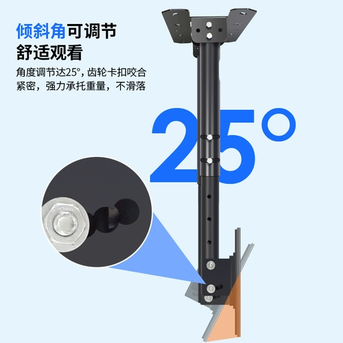 Применимо к Samsung Xiaomi Letv TV Двойное висящее двойное потолочное подставка с двойным положением двойной половой подвески Потолка подвеска подвесная подвеска подвесная рама подвеска