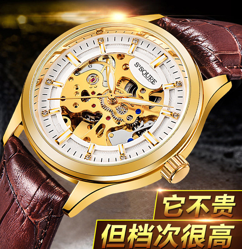 时加达霸气全自动学生镂空黑机械表 时加达国产腕表