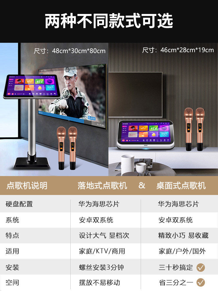 kkh r9家庭ktv点歌机一体机触摸屏 KKH雷音KTV/卡拉OK音箱