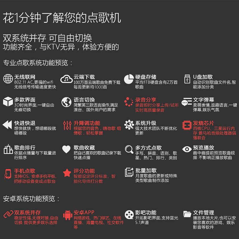 kkh r10家庭ktv点歌机歌台触摸屏 KKH雷音KTV/卡拉OK音箱
