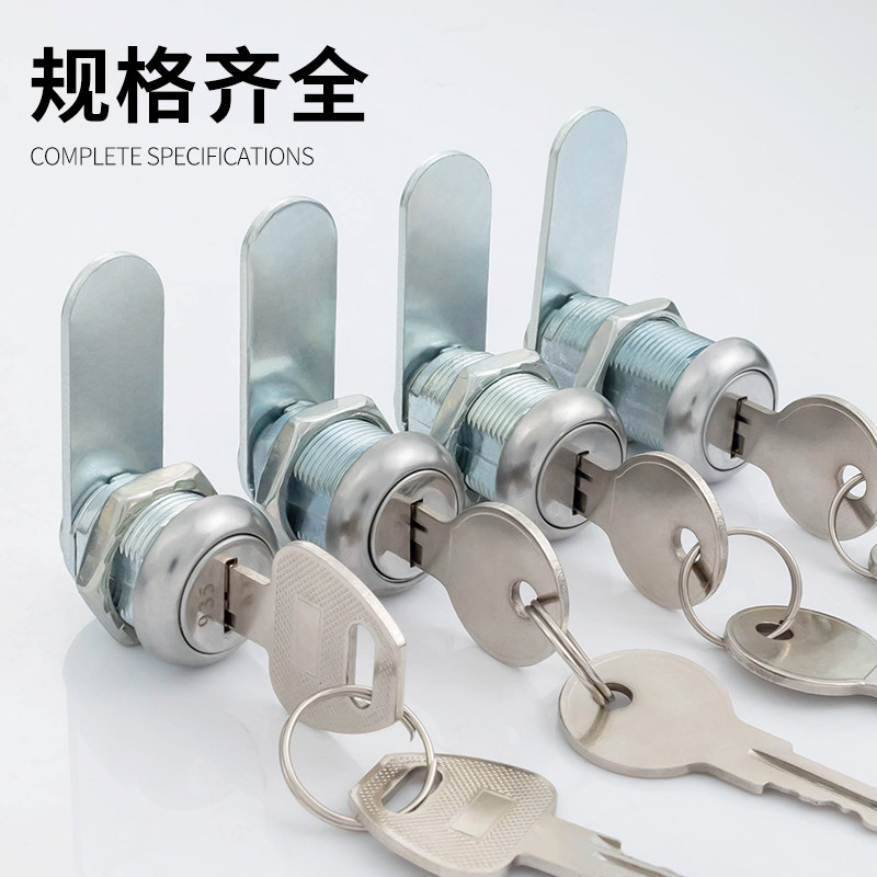 文件柜锁铁皮柜锁芯柜门小锁转舌锁信箱锁奶箱锁报箱锁合金防尘锁,淘宝优惠券,粉丝福利购,淘宝优惠卷