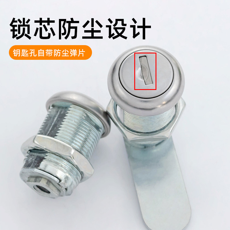 文件柜锁铁皮柜锁芯柜门小锁转舌锁信箱锁奶箱锁报箱锁合金防尘锁,淘宝优惠券,粉丝福利购,淘宝优惠卷