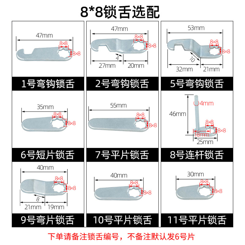 奶箱柜门锁铁皮文件柜子锁芯报箱锁子母锁储物柜锁档案信箱转舌锁 - 图2