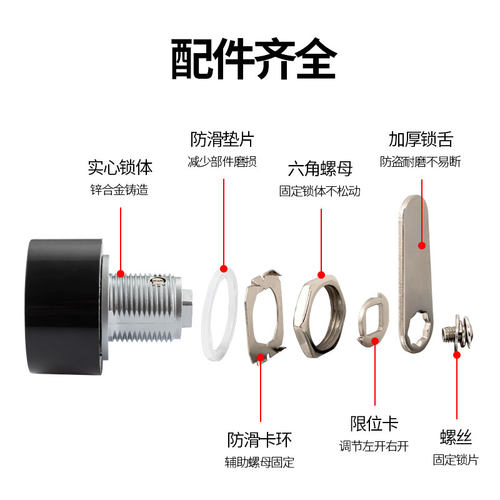 指纹锁电子锁信箱邮箱文件柜抽屉密码锁木柜对开门储物柜智能小锁 - 图3