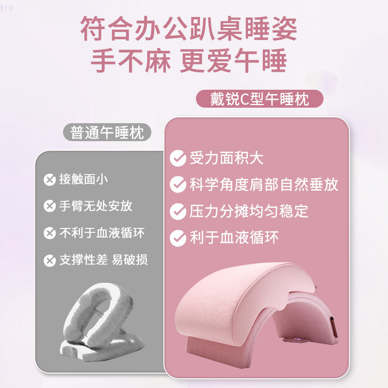 dairui戴锐午睡枕俯卧位趴床神器玩手机看书趴垫多功能护腰颈椎,淘宝优惠券,粉丝福利购,淘宝优惠卷