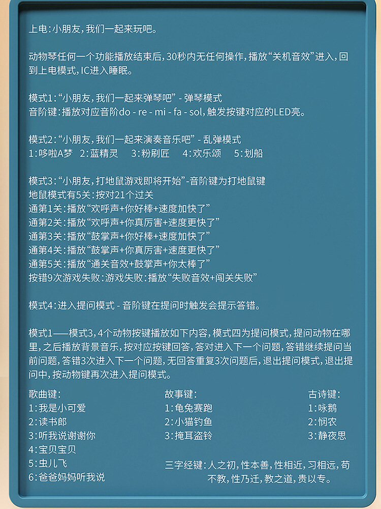 躲猫猫电子琴音乐玩具儿童0一1岁2婴儿3益智早教可弹奏迷你小钢琴 - 图3