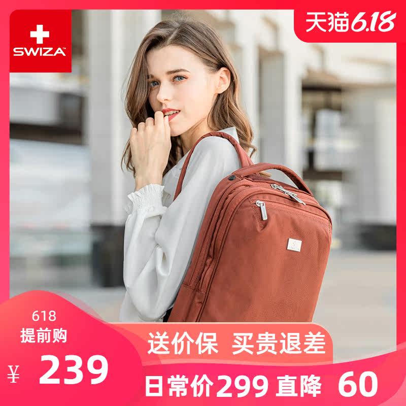 swiza女14寸通勤男轻便2020电脑包 swiza双肩背包