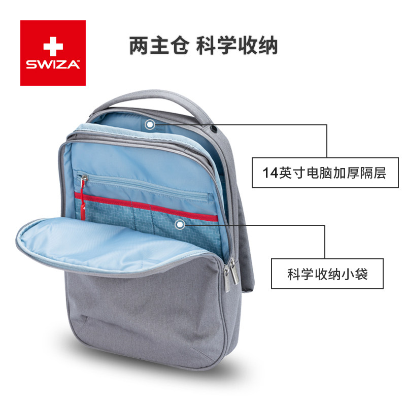 swiza女14寸通勤男轻便2020电脑包 swiza双肩背包