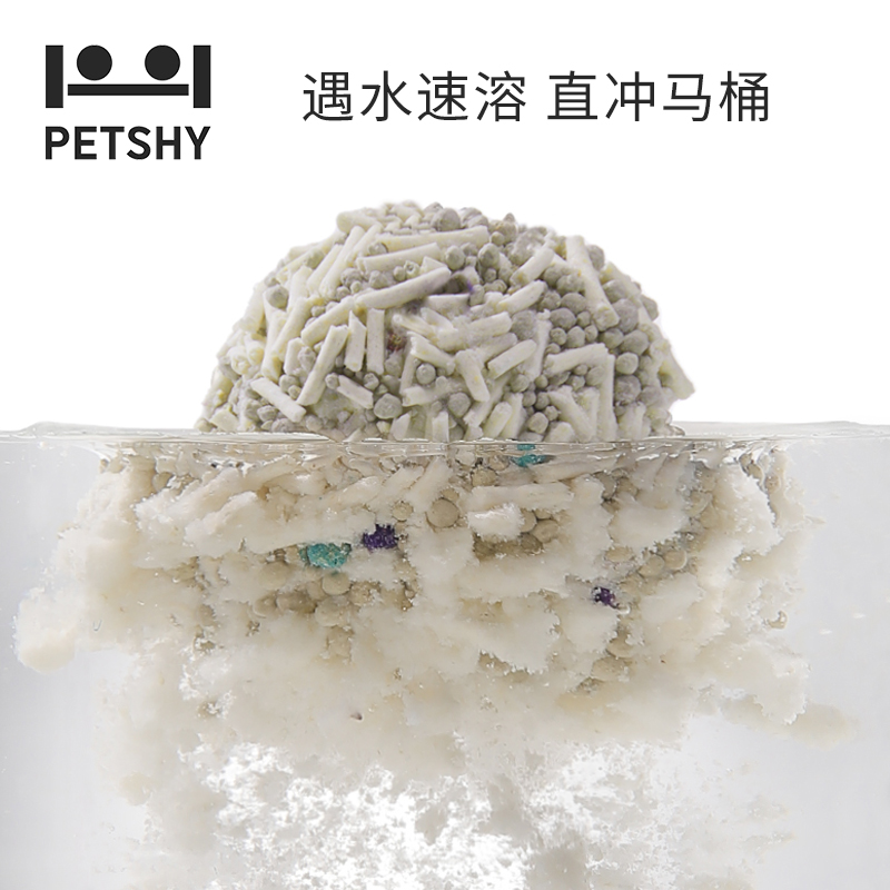 【淘宝秒杀】PETSHY百宠千爱 豆腐混合猫砂结团除臭低尘2.5kg*4包 - 图3