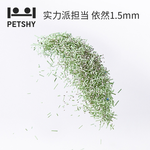 PETSHY百宠千爱巨人猫砂绿茶混合猫砂豆腐除臭砂无尘27kg*3包